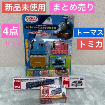 미사용 새상품 토마스 토미카 버스 기차 구급차