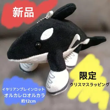 이탈리안 레인 로트 오르카레로 오르카라 봉제 인형 키링