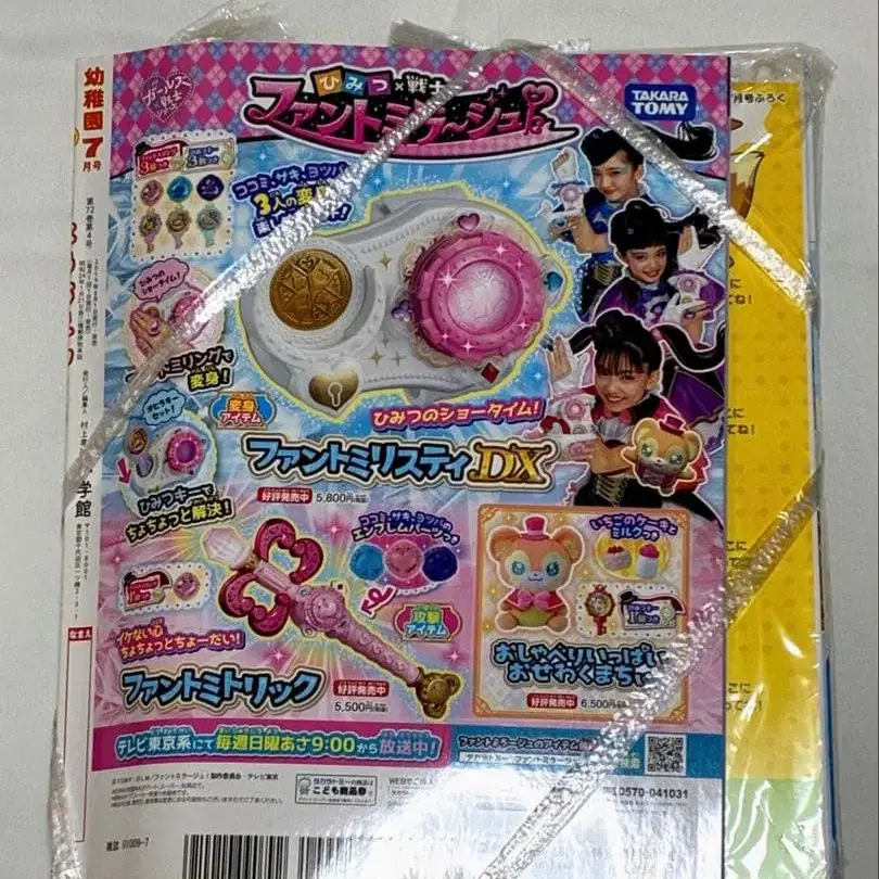 3번째 상품 이미지