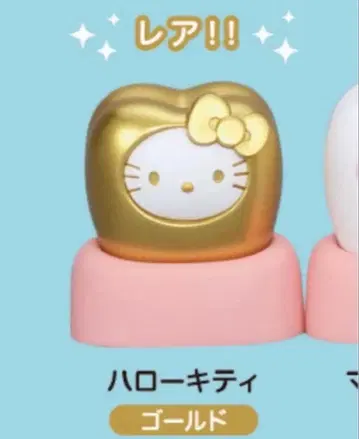 산리오 캐릭터즈 모두 함께 되자! 치아 헬로키티 골드