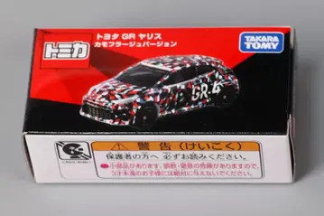 [ 미개봉 ] 토미카 GR 야리스 카모플라쥬 버전 55주년 기념 이벤트