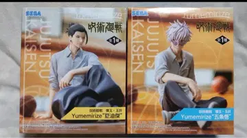 주술회전 회옥옥절 Yumemirize 게토 스구루 고죠 사토루