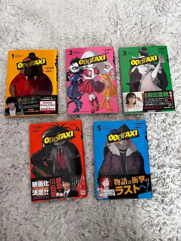 ODDTAXI 1-5권 세트