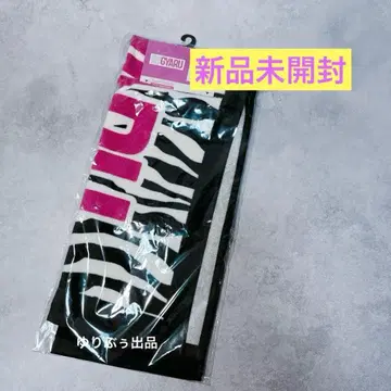 미개봉 새상품 KOGYARU 갸루 페스티벌 타월 스포츠 타월 제브라 패턴