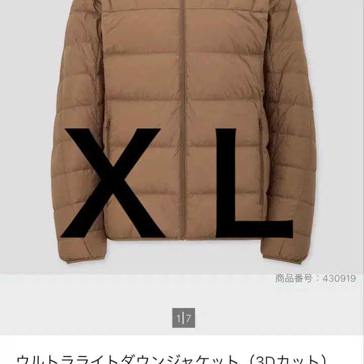 1번째 상품 이미지