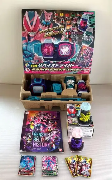 가면라이더 50주년 리바이스 드라이버 바이 스탬프 변신 벨트 히스토리