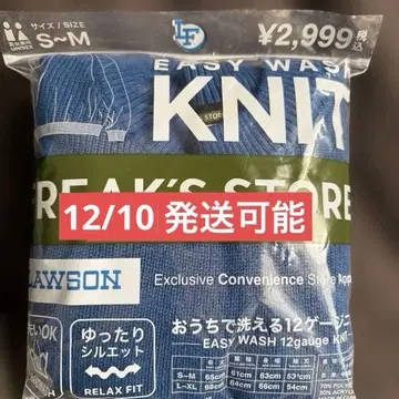 FREAKS STORE x LAWSON 워셔블 니트 S~M 새상품 블루