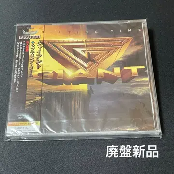 GIANT Shifting Time 멜로하