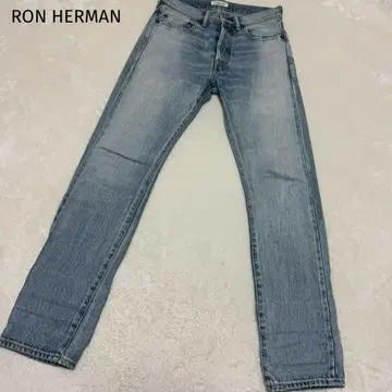 새상품급 RON HERMAN 론 헤르만 데님 데님 팬츠 블루 29
