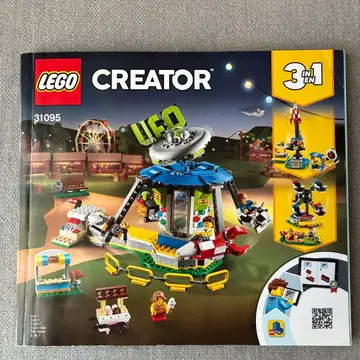 LEGO Creator 31095 3 in 1