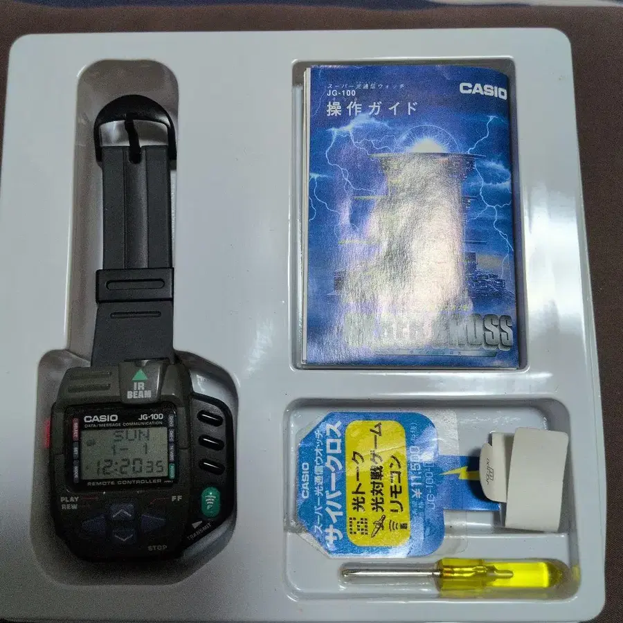 8번째 상품 이미지