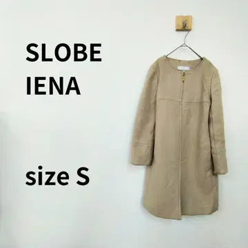 SLOBE IENA 베이지 롱 코트 size S 2196
