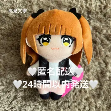 익명 배송 ME:I 마스코트 봉제 인형 타카미 후미네