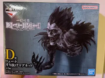 DEATHNOTE 제일복권 D상 류크 스리누케 마그넷