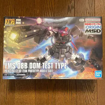 HG 돔 시험 제작 실험기