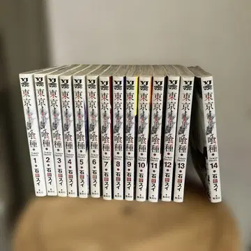 도쿄 구울 전권 1-14권