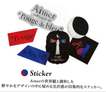 새상품 Aimer LIVE rouge de bleu 굿즈 Sticker