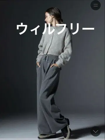 ponte conversion tuck indulgent PT 차콜