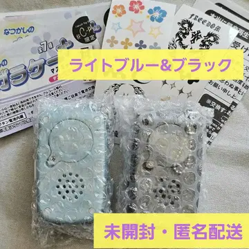 정말 녹음 재생! 그리운 옛날 휴대폰 마스코트 라이트 블루 블랙 세트