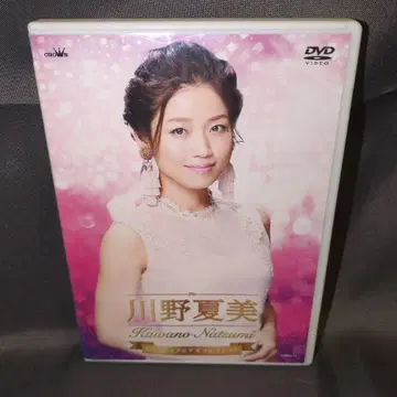 카와노 나츠미 / 뮤직 비디오 컬렉션