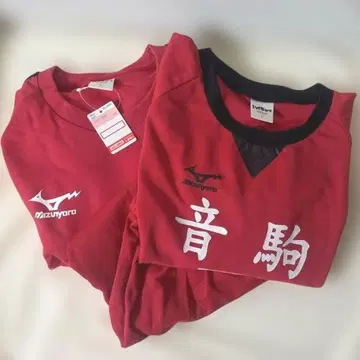 시마무라 하이큐 네코마 고교 코즈메 켄마 룸웨어 3세트 L사이즈