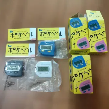 도쿄 테레메세지 감수 포켓벨 볼 체인 마스코트 3개