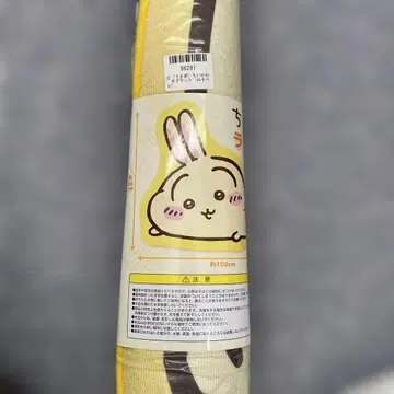 치이카와 러그 매트 토끼