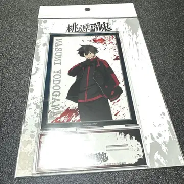 토겐안키 아크릴 스탠드 요도가와 마스미