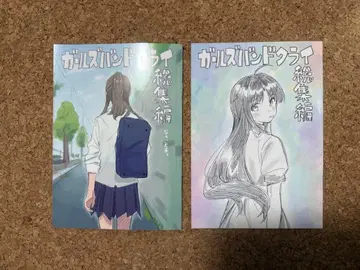 극장판 걸즈 밴드 클라이 전편 후편 입장자 혜택 신작 만화 영화 특전