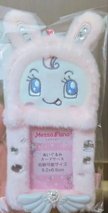 메조 피아노 베리에짱 카드 케이스 트레이딩 카드 케이스 나루미야 캐릭터즈