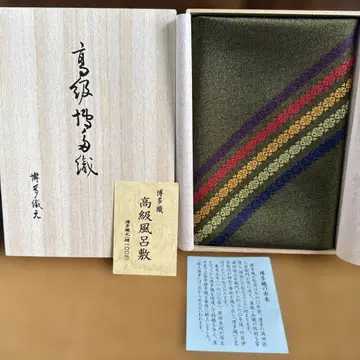 고급 하카타 직조 순수 실크 100% 보자