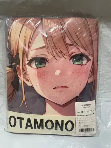 53049 미 카페 테라스 츠키시마 류세이