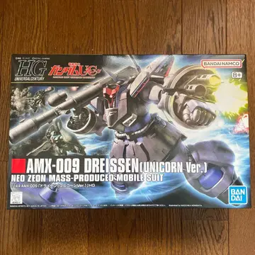 HG 드라이센 (유니콘 Ver.)