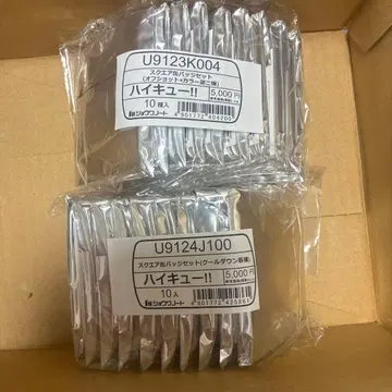 하이큐!! 핀 배지 세트 10개입