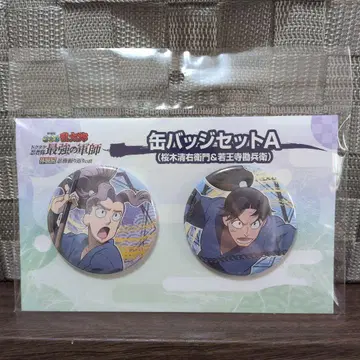 닌타마 닌무 되돌아보기 단 캔뱃지 세트 A
