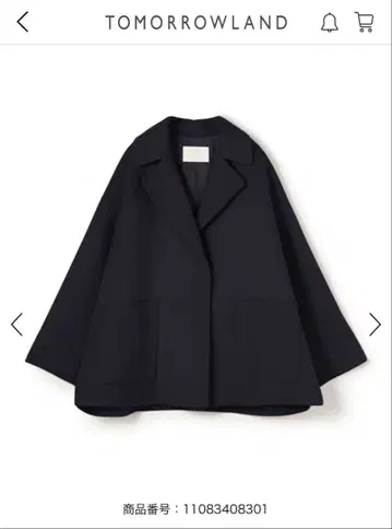 보르지 프리미엄 울 리버 오픈 카라 숏코트 네이비 36