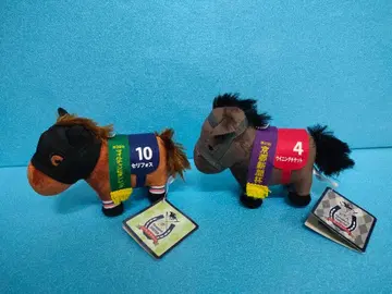 세리포스 위닝 티켓 서러브레드 컬렉션 경마 봉제 인형