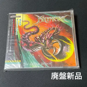 Khymera The Grand Design 멜로하