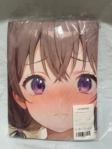 27533 빈 블렌드 호시카와 마후유