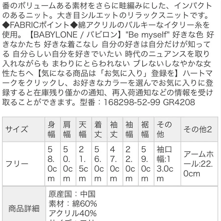 5번째 상품 이미지