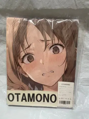 33007 미 마케인 아마츠 코나미