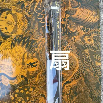 부채 용과 같이 관혼상제전