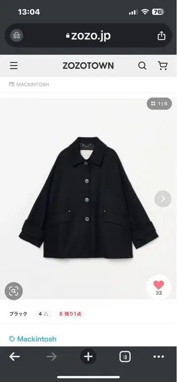 미사용 새상품 MACKINTOSH 블랙 숏코트