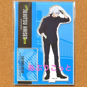 주술회전 고죠 사토루 주술회전 카페 2025 아크릴 스탠드