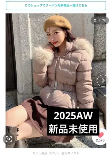 숏 다운 자켓 리젝시