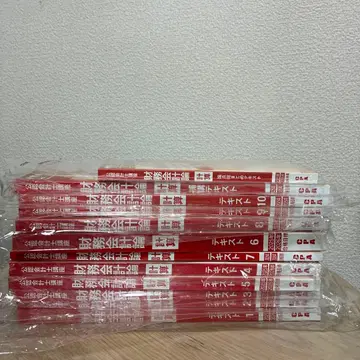 공인회계사 강좌 재무회계론 텍스트 1-10권 + 컴팩트 서머리