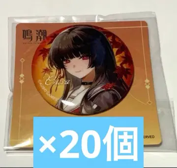 명조 치사키 교토 콜라보 단풍 기차 캔뱃지 20개