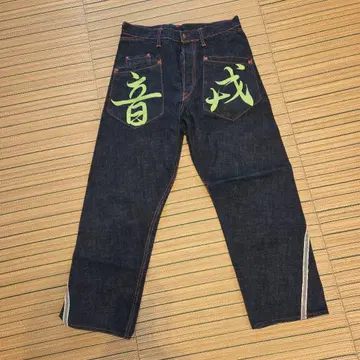 EVISU 스트레이트 데님 32