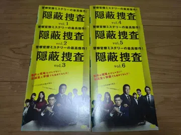 DVD 은폐수사 6권 전권 스기모토 테타 후루타 신타 렌탈