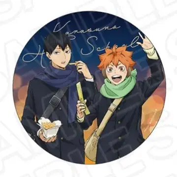 하이큐!! 코스모 월드 빅 배지 카라스노 & 클리어 파일